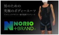 NORIO+BRAND